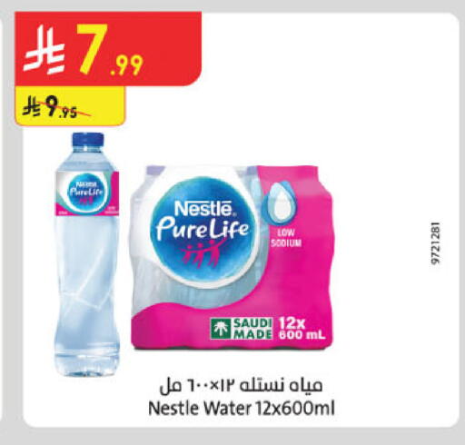 available at Danube in KSA, Saudi Arabia, Saudi - Al-Kharj