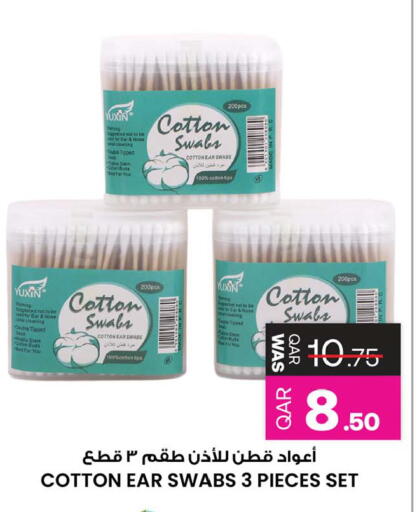 available at أنصار جاليري in قطر - الضعاين