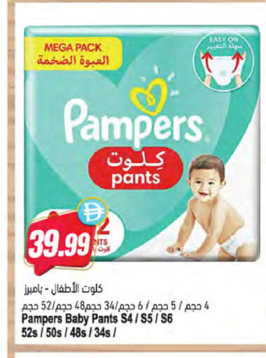available at Almaya Supermarkets in UAE - Ras al Khaimah