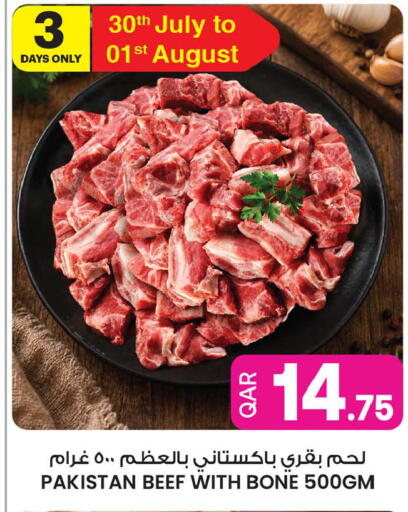 available at أنصار جاليري in قطر - الدوحة
