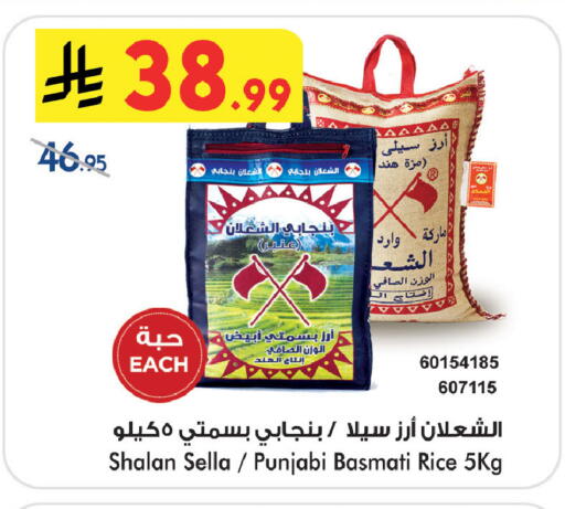 available at Bin Dawood in KSA, Saudi Arabia, Saudi - Medina
