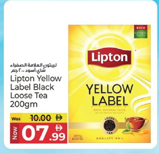 available at كنز هايبرماركت in الإمارات العربية المتحدة , الامارات - الشارقة / عجمان