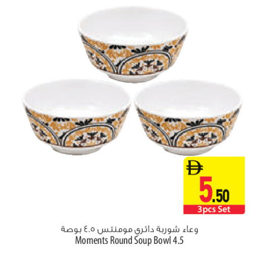 available at السفير ماركت in الإمارات العربية المتحدة , الامارات - الشارقة / عجمان