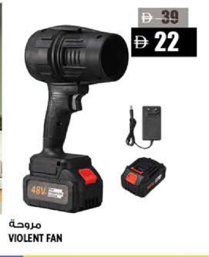 available at هاشم هايبرماركت in الإمارات العربية المتحدة , الامارات - الشارقة / عجمان
