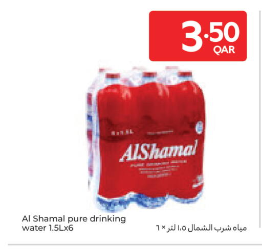 available at Carrefour in Qatar - Umm Salal
