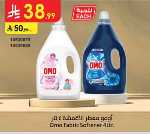 available at Danube in KSA, Saudi Arabia, Saudi - Tabuk