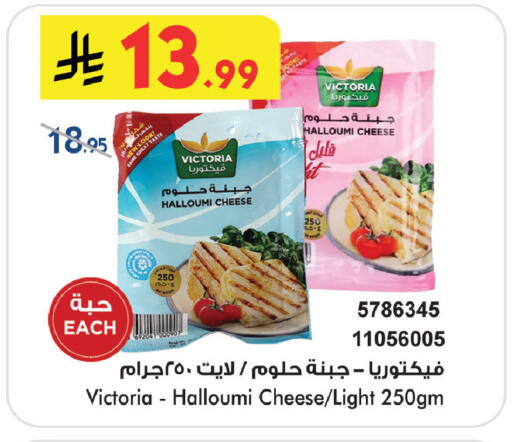 available at Bin Dawood in KSA, Saudi Arabia, Saudi - Medina