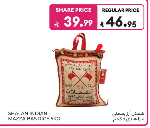 available at Carrefour in KSA, Saudi Arabia, Saudi - Jeddah