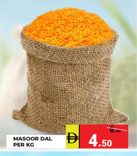available at Kerala Hypermarket in UAE - Ras al Khaimah