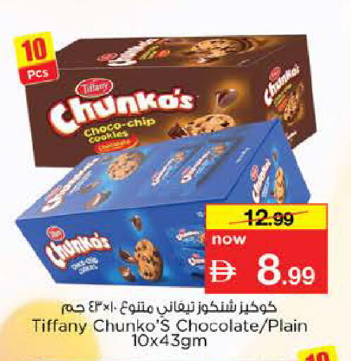 available at Nesto Hypermarket in UAE - Abu Dhabi