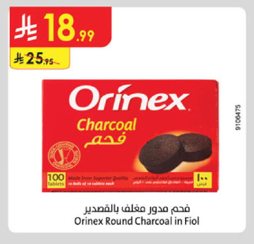 available at الدانوب in مملكة العربية السعودية, السعودية, سعودية - جدة
