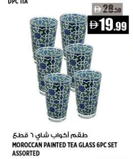 available at هاشم هايبرماركت in الإمارات العربية المتحدة , الامارات - الشارقة / عجمان