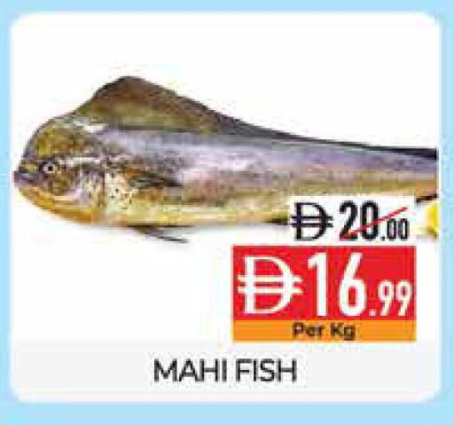 available at Delice Supermarket in UAE - Abu Dhabi