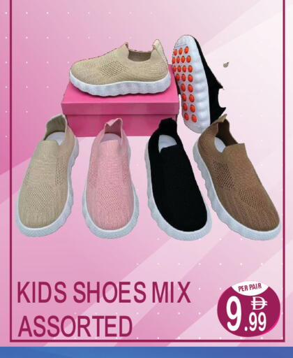 available at دريم لاند in الإمارات العربية المتحدة , الامارات - دبي