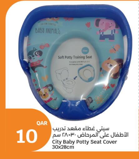 available at سيتي هايبرماركت in قطر - الضعاين