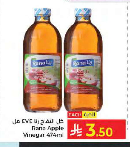 Apple available at كبايان هايبرماركت in مملكة العربية السعودية, السعودية, سعودية - جدة