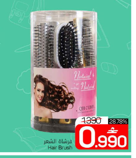 available at مارك & سايف in عُمان - مسقط‎