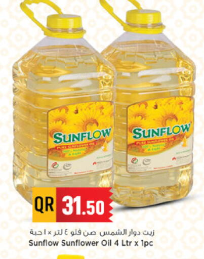available at مرزا هايبرماركت in قطر - الضعاين