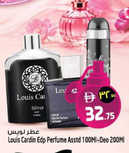 available at Safari Hypermarket  in UAE - Dubai