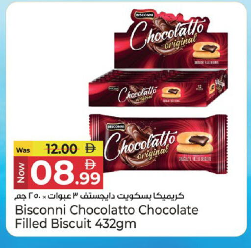 available at كنز هايبرماركت in الإمارات العربية المتحدة , الامارات - الشارقة / عجمان