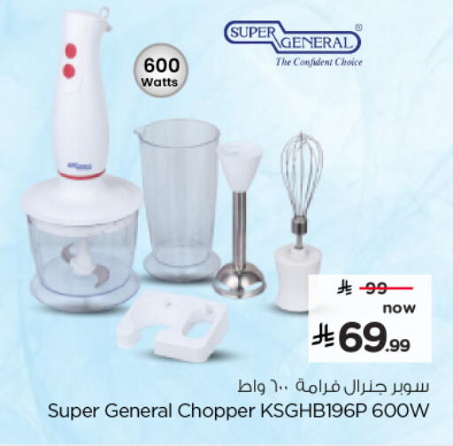 available at Nesto in KSA, Saudi Arabia, Saudi - Al-Kharj