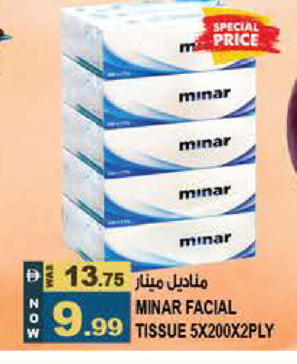 available at Hashim Hypermarket in UAE - Sharjah / Ajman