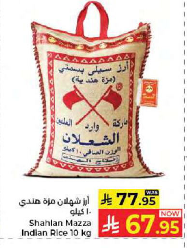 available at كبايان هايبرماركت in مملكة العربية السعودية, السعودية, سعودية - جدة