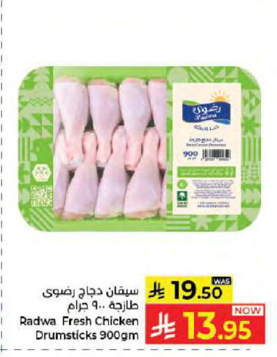 available at كبايان هايبرماركت in مملكة العربية السعودية, السعودية, سعودية - جدة