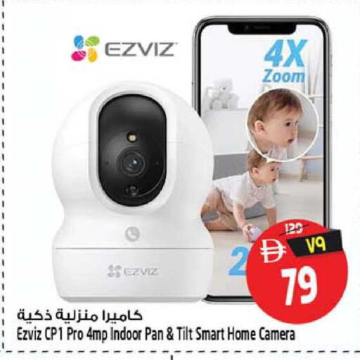 available at Safari Hypermarket  in UAE - Dubai