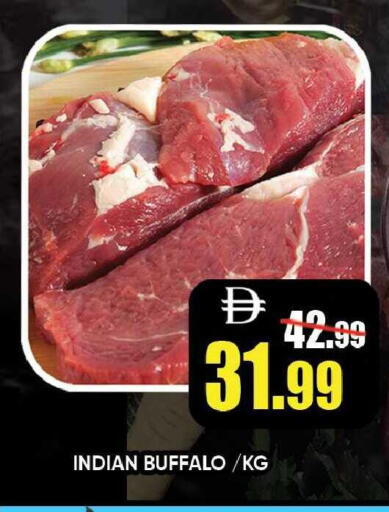available at Leptis Hypermarket  in UAE - Ras al Khaimah