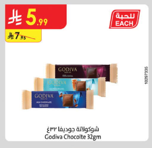 available at Danube in KSA, Saudi Arabia, Saudi - Tabuk
