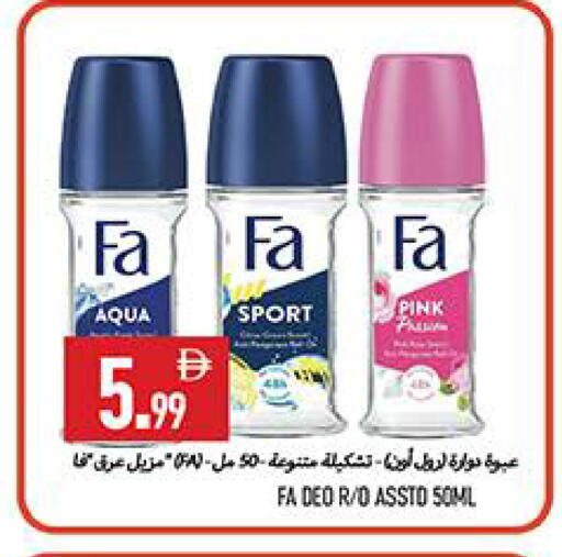 available at  روابي ماركت عجمان in الإمارات العربية المتحدة , الامارات - الشارقة / عجمان