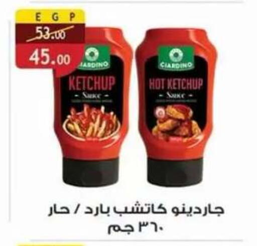available at Al Rayah Market   in Egypt - Cairo