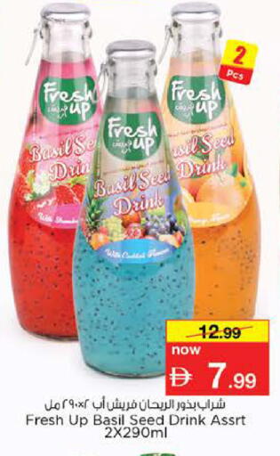 Basil available at Nesto Hypermarket in UAE - Abu Dhabi