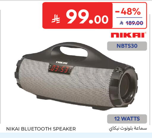 available at كارفور in مملكة العربية السعودية, السعودية, سعودية - جدة