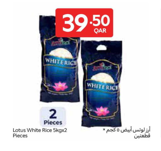 available at كارفور in قطر - أم صلال