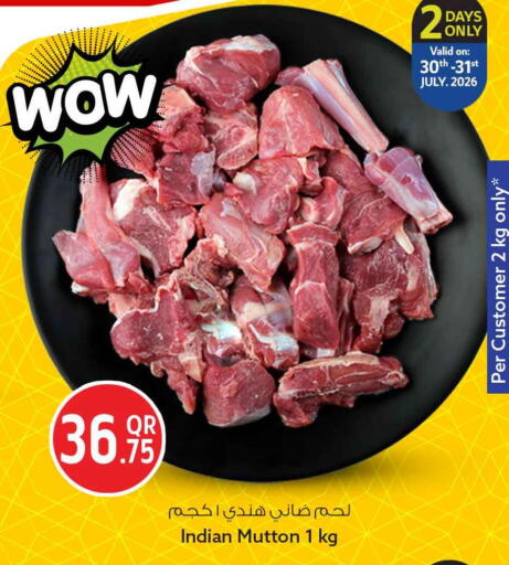 available at Safari Hypermarket in Qatar - Al Wakra