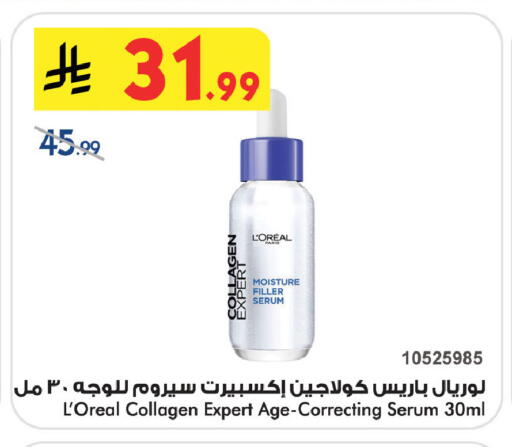 available at بن داود in مملكة العربية السعودية, السعودية, سعودية - خميس مشيط