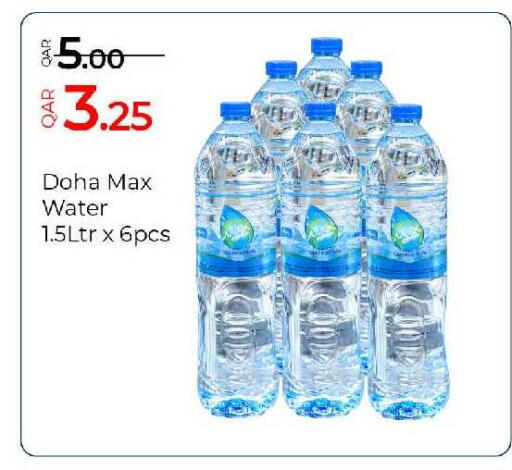 available at G MAX Hypermarket in Qatar - Al Wakra