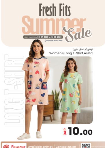 available at مجموعة ريجنسي in قطر - الضعاين