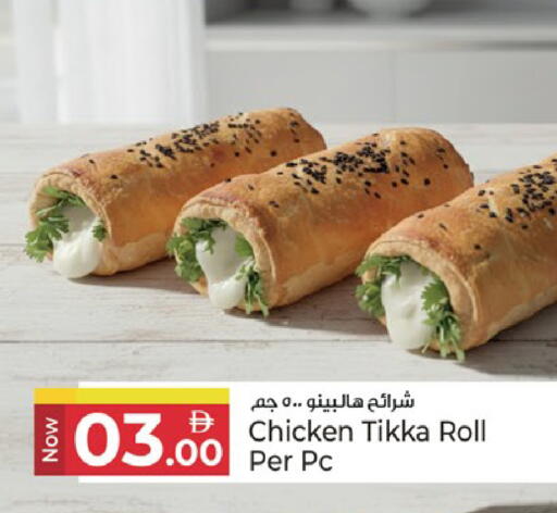 available at كنز هايبرماركت in الإمارات العربية المتحدة , الامارات - الشارقة / عجمان
