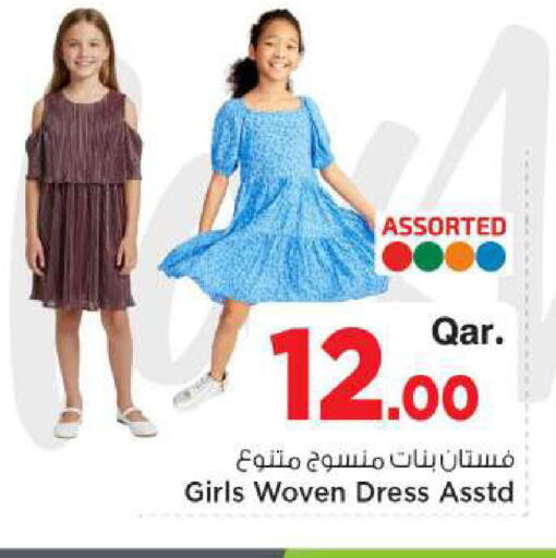 available at Mark & Save  in Qatar - Al-Shahaniya