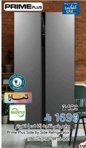 available at هايبر بنده in مملكة العربية السعودية, السعودية, سعودية - الخرج