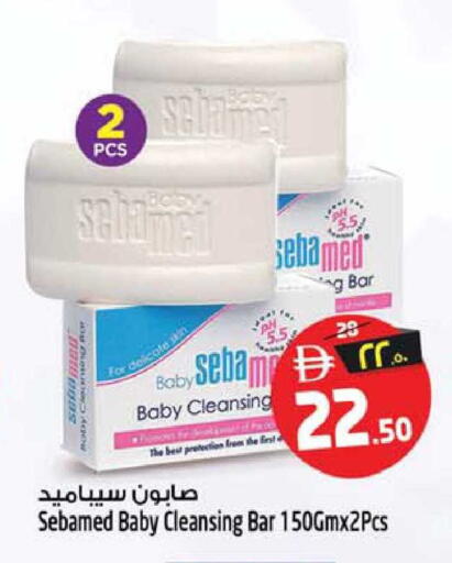 available at سفاري هايبر ماركت in الإمارات العربية المتحدة , الامارات - رَأْس ٱلْخَيْمَة