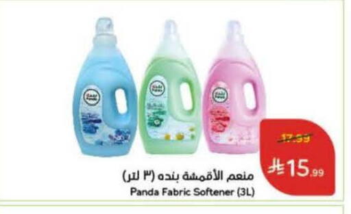 available at هايبر بنده in مملكة العربية السعودية, السعودية, سعودية - الخرج