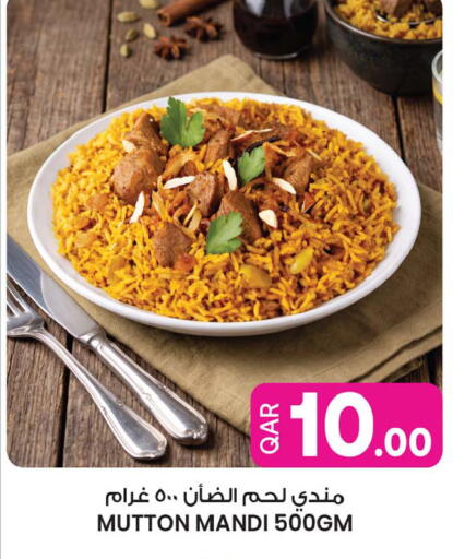 available at أنصار جاليري in قطر - الدوحة