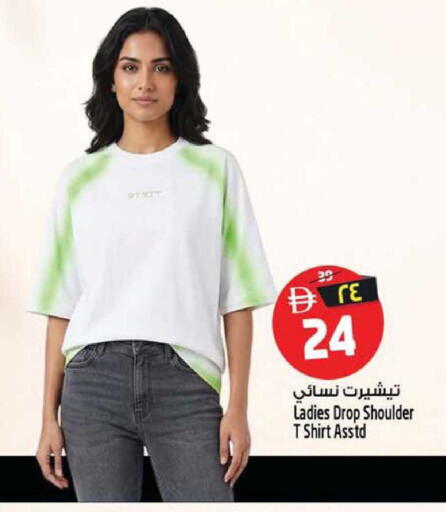available at SAFARI HYPERMARKET  in UAE - Ras al Khaimah