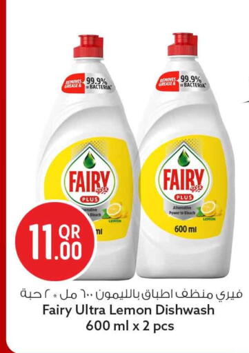Lemon available at Safari Hypermarket in Qatar - Al Wakra