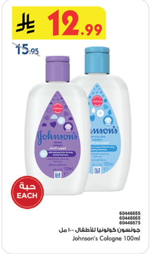 available at Bin Dawood in KSA, Saudi Arabia, Saudi - Khamis Mushait