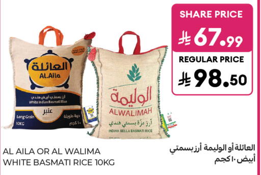 available at Carrefour in KSA, Saudi Arabia, Saudi - Jeddah